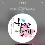 [BTOB] 미녁옵 <b>피쳐링</b> 듣는즁