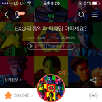 [EXO] 헐 50만 진짜 넘었네 개쩔 이것도 우리끼리만 <b>알고</b>
