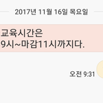 [드루와] 고3들 수능 끝나고 알바 구할 때 인쓰점주 걸러라.