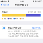 [댓글부탁해] 아 <b>시바</b>나 잣댄거냐