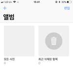 [댓글부탁해] 아이폰 잘아는사람ㅜㅜ