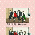 [드루와] <b>친구</b>가 나보고 자기<b>짝</b><b>남</b>하고 잘해보래 ㅋㅋㅋㅋㅋㅋㅋ