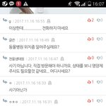 [조언부탁해] 야이거봐미친 인신매매아니야?ㅋㅋㅋㅋ