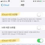 [댓글부탁해] 이거 꼭 안켜놔도되지