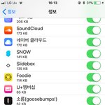 [댓글부탁해] 꼭 <b>백업</b>시켜야돼?