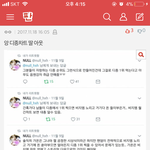 [EXO] 야 ㅇㅌ에 널 <b>시녀들</b> 몰려옴