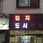[댓글부탁해] 나같은애들 있니