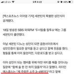 [세븐틴] 에스쿱스 <b>주량</b> 대박..