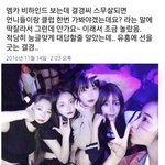 +주결경 ...이거 뭐임?ㄷㄷ