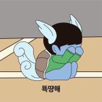[<b>꼬랑</b>단] ++ 않이 않이!!! 아니 이러기 있꼬???!!☹✊
