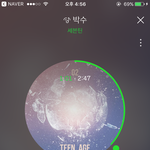 [세븐틴] 우리 스밍리스트에