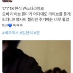 [BTOB] 식옵 인별라입둥?(비투빅쭈)