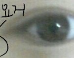 [드루와] 얘들아 나 <b>점</b>생김...