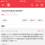 [EXO] 진지하게궁금해서그런데 홈마랑 독려계가 나서서뭘<b>한단</b>거임?