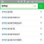 [EXO] 야 좀 아니지 않냐