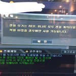 [댓글부탁해] 이건 또 <b>뭔</b><b>말</b>이여..
