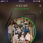 [강다니엘] @@마스터키 불판@@