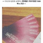 [EXO] 이글 어딨냐 나도 <b>보거</b>싶다