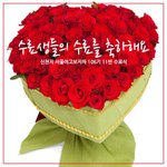 [이것은 실화다] 전세계 생중계되는 감동의 수료식