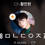 [<b>황민현</b>] 황벌아저씨로 돌아온 황씨