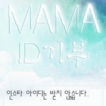 [방탄소년단] 현생<b>때</b><b>매</b> 투표 불가능한 사람 제발
