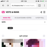 [방탄소년단] 지금 남자신인상 <b>부문</b>은