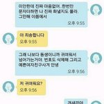 이거 <b>예의</b>상 하는 말이야??