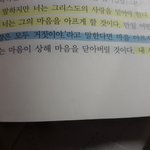 당신은 사랑한다는 내 말을 믿지않았지