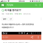 자기 <b>지식</b>인 흑역사 올리고 가자 ㅋㅋㅋ