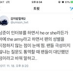 [방탄소년단] 진심 아렘이 사람 <b>환장</b>하게 하는데 뭐 있음