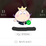 [워너원] 너블들아 질문있어
