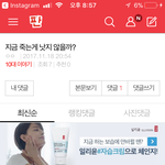 <b>왠만</b>하면 그냥 지나가는데