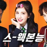 전<b>소미</b>랑 주학년