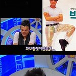 나의 꿈은 <b>비닐바지</b> 사진삭제 하는거