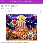 [EXO] 이래도 니네 아니여? <b>정치</b>질 아니냐!✊