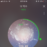[세븐틴] <b>캐럿</b>들 스밍