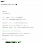 [EXO] 찬<b>여리</b> 생파 떳따