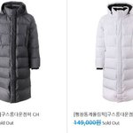 와 평창올림픽 패딩이 뭐 이리 <b>대수</b>라고;;