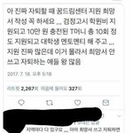[드루와] 자퇴 계획 있는 애들은 이거 꼭 <b>하셈</b>