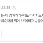 [드루와] 주위에 이런애들 백퍼있지않냐