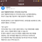 [EXO] ㅋㅋㅇ <b>평일</b> 6시 차감임