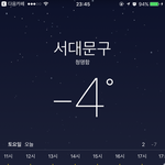 [<b>개</b>깊은빡침] 내일 <b>날씨</b> 실화냐 ?