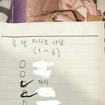 [EXO] 김종인ㅋㅋㅋㄹㅇ술잘마시나봄ㅋㅋㅋ