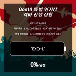 [EXO] 공추<b>박아</b>) 새로운 목표다@@@@@