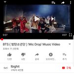 [방탄소년단] 이삐들 이 계정 신고좀<b>하자</b>