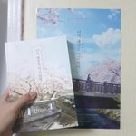 너어 <b>췌장</b>을 먹고싶어ㅜㅜㅜㅜㅜ