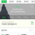 [시우민] <b>지식</b>인 질문키워드 5위 시우민이야ㅋㅋㅋㅋㅋㅋㅋㅋㅋ