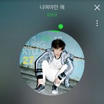 [인피니트] 6개월만에 너여해 <b>하트수</b> 거의 +1000개됐넹