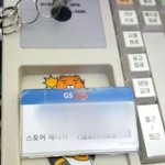 편순인데 질문받아