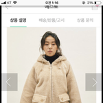 [댓글부탁해] 비올 때 양털후드<b>집</b>업 입으면 <b>털</b> 빠짐?